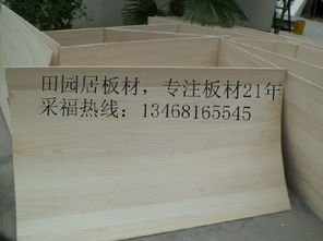 生態衛浴板與家具膠合板 廠家價格、產品圖片與技術服務全解析
