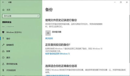 計算機安全軟件引發系統崩潰？別慌！掌握6種數據備份絕技，防患于未然
